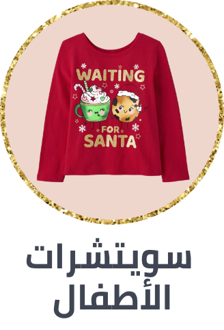 /christmas-kids-hoodies-25-fa_03/