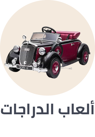 /toys-and-games/tricycles-scooters-and-wagons/sep-25-ae/?sort[by]=popularity&sort[dir]=desc&limit=50&page=1&isCarouselView=false