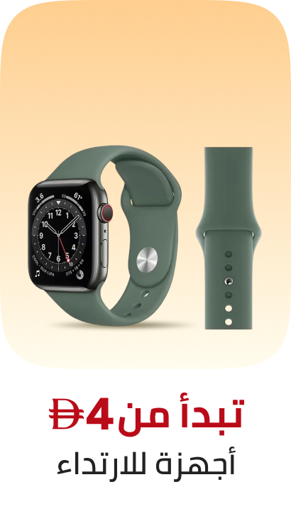 /electronics-and-mobiles/wearable-technology/global-all/