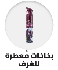 /home-and-kitchen/home-decor/home-fragrance/fragrant-room-sprays?sort[by]=popularity&sort[dir]=desc&limit=50