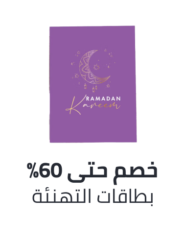 /office-supplies/paper-16454/cards-and-card-stock/greeting-cards-18951/?f[occasion][]=eid