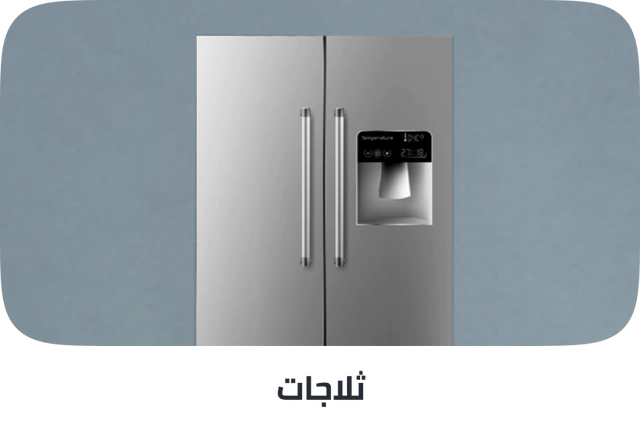 /home-and-kitchen/home-appliances-31235/large-appliances/refrigerators-and-freezers?sort[by]=popularity&sort[dir]=desc&limit=50