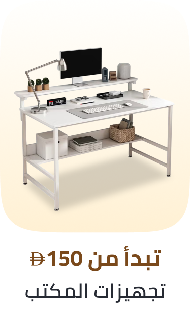/home-and-kitchen/furniture-10180/home-office-furniture/desk-desk-chairs/home-office-desks/?f%5BisCarousel%5D=true&sort%5Bby%5D=popularity&sort%5Bdir%5D=desc