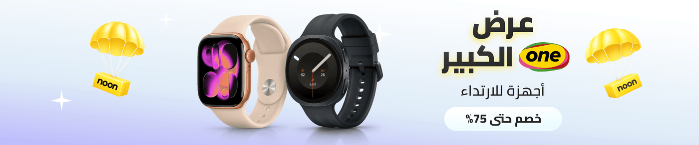 /electronics-and-mobiles/wearable-technology/noon-deals-electronics-ae/?sort[by]=popularity&sort[dir]=desc&limit=50