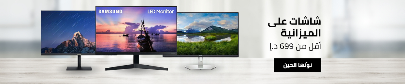 /electronics-and-mobiles/computers-and-accessories/monitor-accessories/monitors-17248?f[price][max]=699&f[price][min]=1