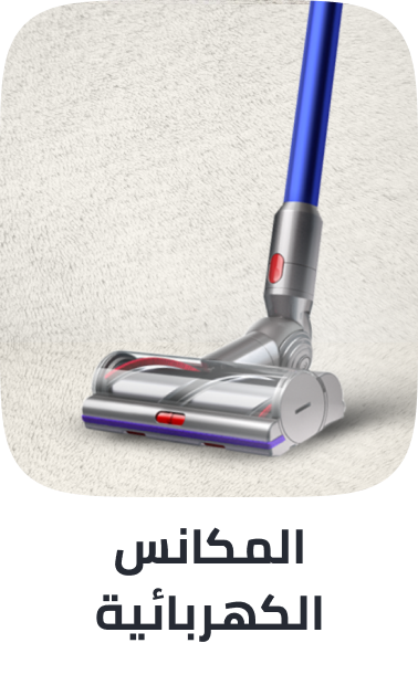 /home-and-kitchen/home-appliances-31235/vacuums-and-floor-care?sort[by]=popularity&sort[dir]=desc&limit=50