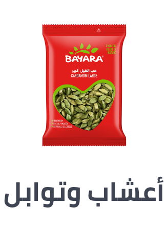 /grocery-store/Herbs%20&%20Spices/grocery-cooking-essentials/