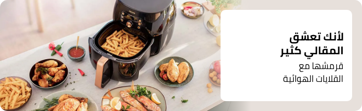 /home-and-kitchen/home-appliances-31235/small-appliances/fryers/air-fryers?f[price][max]=3399&f[price][min]=900&sort[by]=popularity&sort[dir]=desc&limit=50