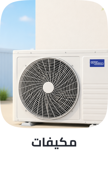 /home-and-kitchen/home-appliances-31235/large-appliances/heating-cooling-and-air-quality/air-conditioners