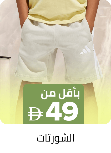 /kids-shorts-under-49-FA_03/