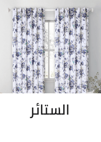 /home-and-kitchen/home-decor/window-treatments-16927?sort[by]=popularity&sort[dir]=desc