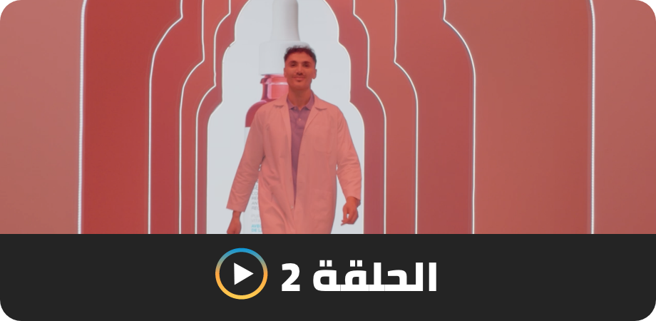 /derm-talk-episode-2