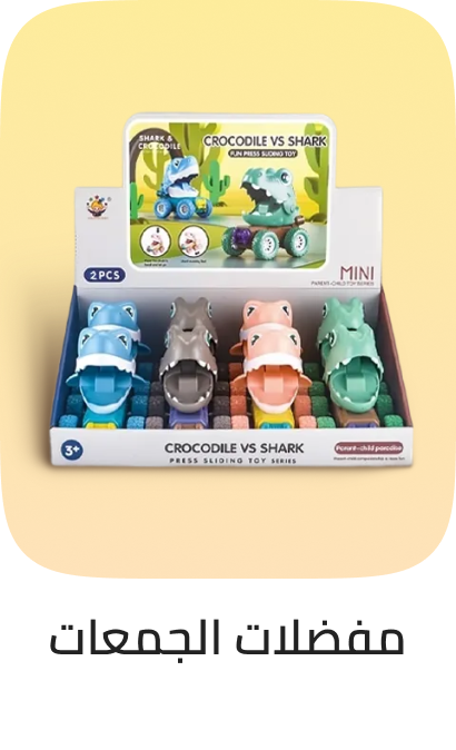 /action-toys-vehicles/?f[fulfillment][]=global