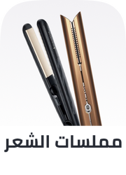 /beauty/hair-care/styling-tools/flattening-irons?sort[by]=popularity&sort[dir]=desc&limit=50