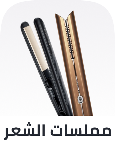 /beauty/hair-care/styling-tools/flattening-irons?sort[by]=popularity&sort[dir]=desc&limit=50