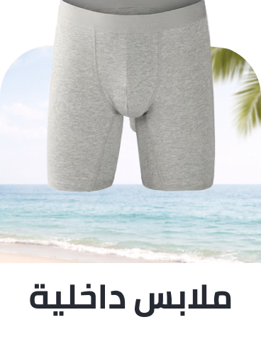 /fashion/men-31225/clothing-16204/underwear-17859/boxer-briefs/fashion-men/?av=0