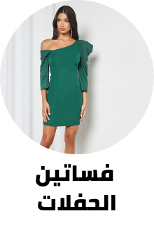 /fashion/women-31229/clothing-16021/dresses-17612/party-dresses/dresses-under79-FA_03?sort[by]=popularity&sort[dir]=desc