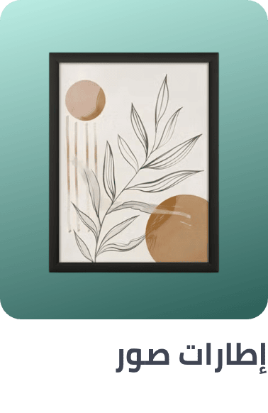 /home-and-kitchen/home-decor/artwork/psts-cafe-at-home-ae/?sort[by]=popularity&sort[dir]=desc&limit=50&page=1&isCarouselView=false