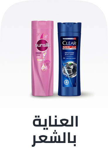 /beauty/hair-care/noon-supermarket