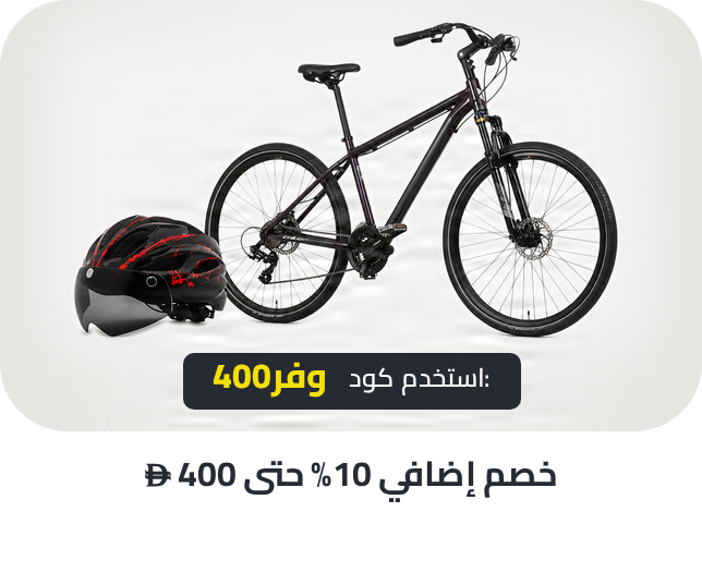/grand-ride-cycling-ae/?f%5BisCarousel%5D=true&f%5Bprice%5D%5Bmax%5D=1000000&f%5Bprice%5D%5Bmin%5D=700