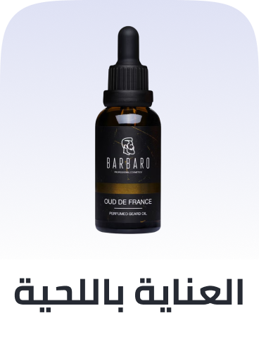 /beauty/personal-care-16343/shaving-and-hair-removal/mens-31111/beard-mustache-care/men-grooming/