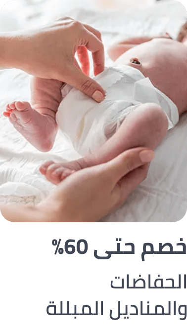 /newborn-diapers-wipes/?f[baby_age_range]=newborn&sort[by]=popularity&sort[dir]=desc&limit=50