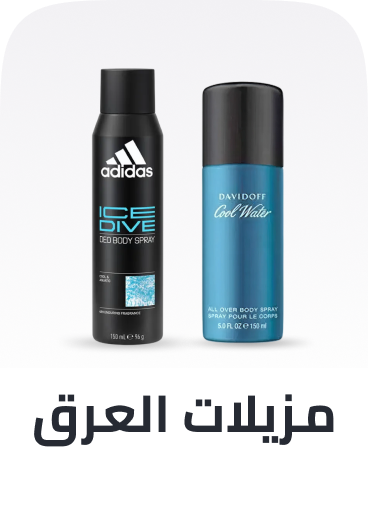 /beauty/personal-care-16343/deodorants-and-antiperspirants/men-grooming/