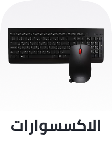 /electronics-and-mobiles/computers-and-accessories/computer-accessories/p-313115