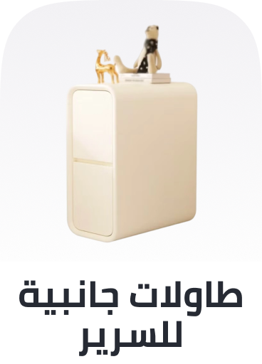 /home-and-kitchen/furniture-10180/bedroom-furniture/nightstands?sort[by]=popularity&sort[dir]=desc&limit=50