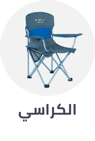/sports-and-outdoors/outdoor-recreation/camping-and-hiking-16354/camping-furniture/adventure-hq-launch-25