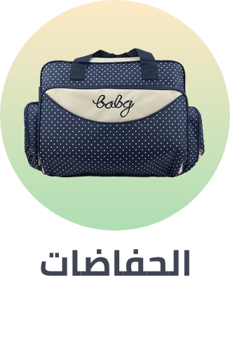 /organisers-bags-baby/?sort[by]=popularity&sort[dir]=desc&limit=50