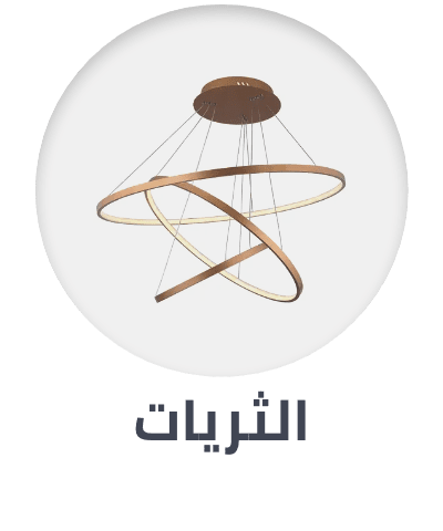 /home-and-kitchen/home-decor/home-decor-lighting/chandeliers