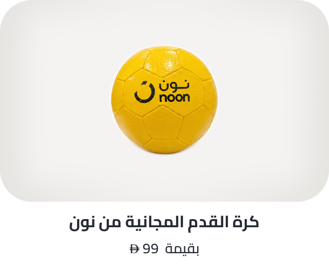 /bts-free-football-ae/
