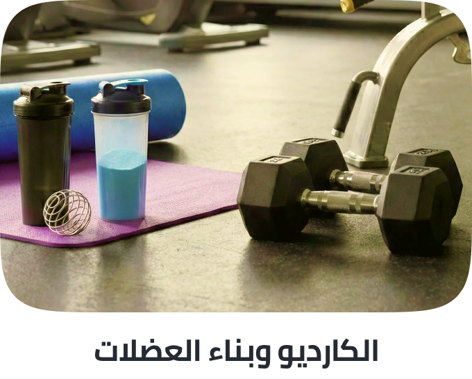 /exercise-fitness/