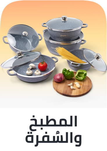 kitchen dining