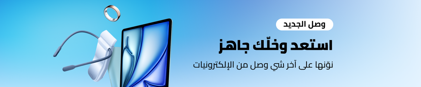 /latest-arrivals-electronics-uae/