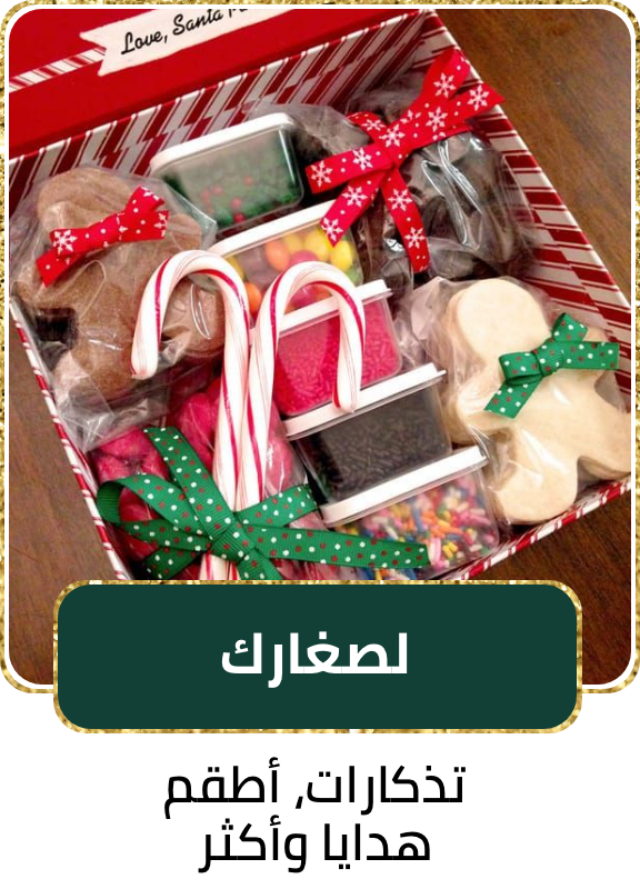 /baby-gifting