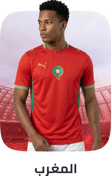 /fashion-jersey-morocco/
