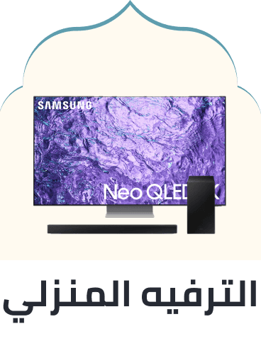 /audio-video