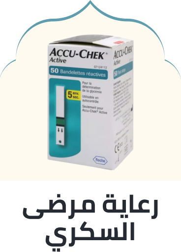 /health/medical-supplies-and-equipment/diabetic-care/