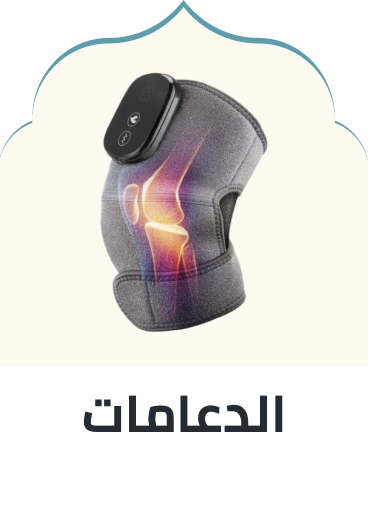 /health/medical-supplies-and-equipment/braces-splints-and-supports/