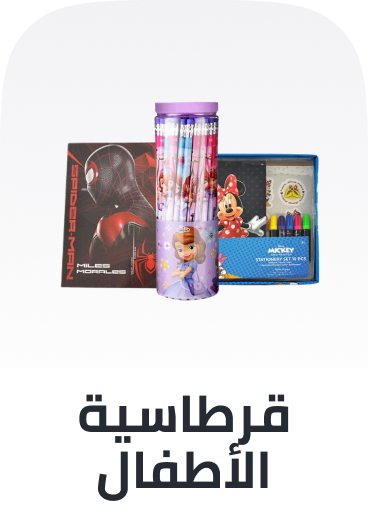 /stationery-comics-bundles/?sort[by]=popularity&sort[dir]=desc&limit=50