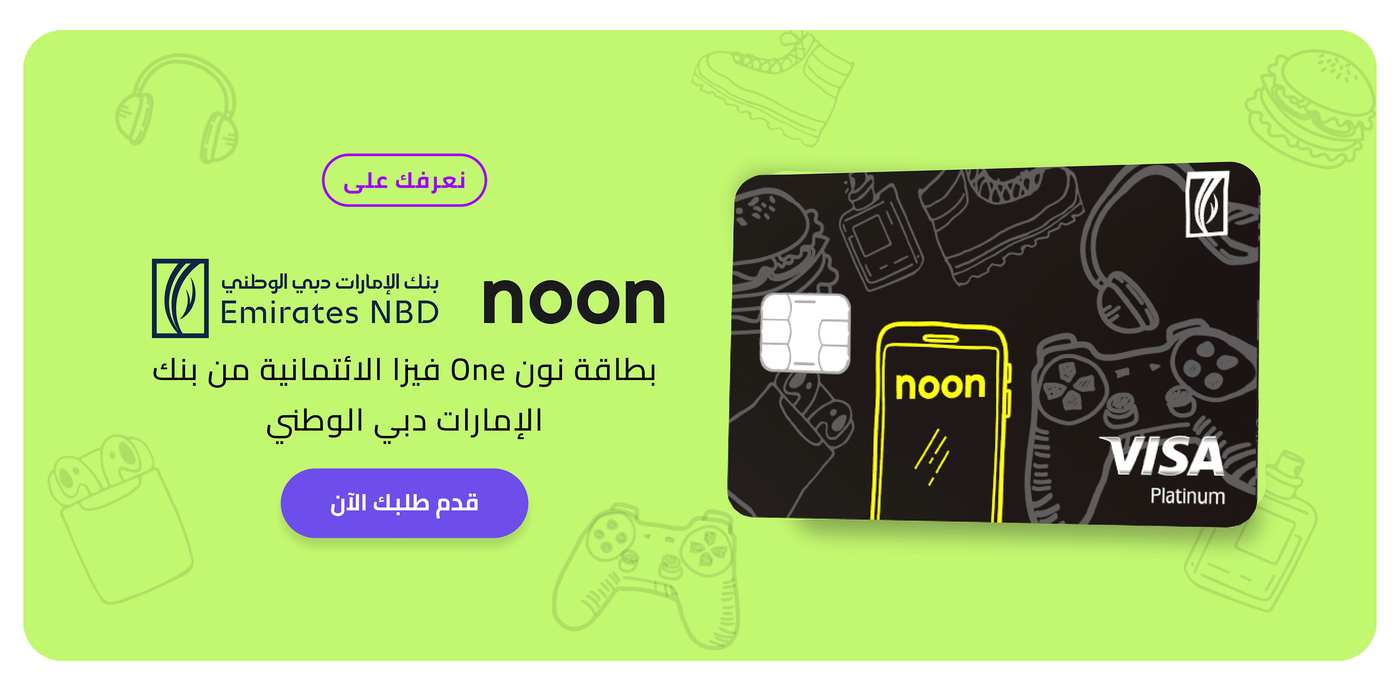 https://apply.emiratesnbd.com/en/credit-card/noon/?utm_source=partnership&utm_medium=noon&utm_campaign=enbd_noon_endb_cc