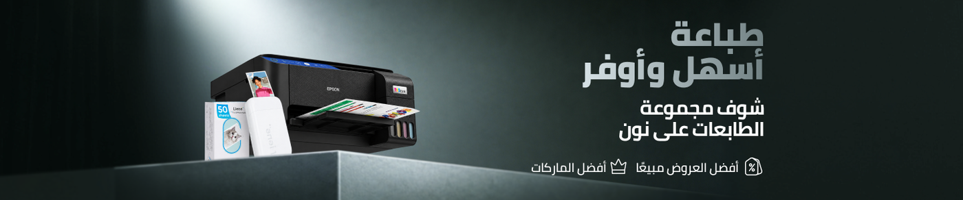 /electronics-and-mobiles/computers-and-accessories/computer-accessories/printers/