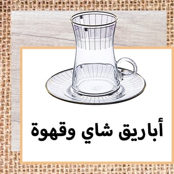 /home-and-kitchen/kitchen-and-dining/serveware/teapots-and-coffee-servers?sort[by]=popularity&sort[dir]=desc