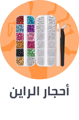 /search/?q=rhinestones