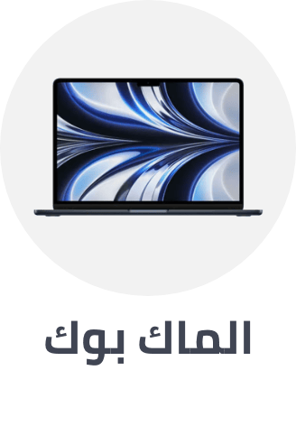 /electronics-and-mobiles/computers-and-accessories/laptops/apple?sort[by]=popularity&sort[dir]=desc