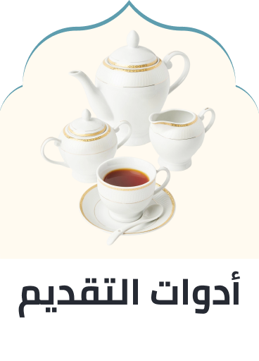 /home-and-kitchen/kitchen-and-dining/serveware?sort[by]=popularity&sort[dir]=desc&limit=50