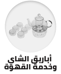 /home-and-kitchen/kitchen-and-dining/serveware/teapots-and-coffee-servers?sort[by]=popularity&sort[dir]=desc