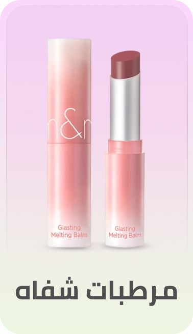 /beauty/skin-care-16813/lip-care-moisturizers/korean-beauty-store-ae/